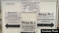 Абвестка на ўваходзе ў адну зь менскіх паліклінік.