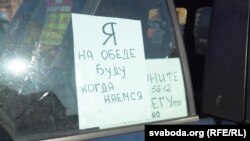 Усе абвесткі Сярго Сванідзэ робіць з гумарам, каб кліент усьміхнуўся