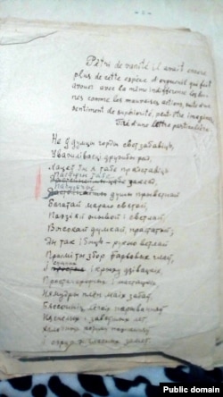 Раман у вершах «Яўгеній Анегін» па-беларуску. Аўтограф А. Дудара