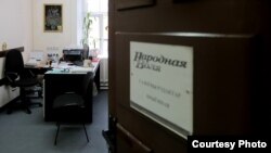 Рэдакцыя "Народнай волі"