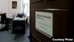 У рэдакцыі газэты "Народная воля". Кабінэт галоўнага рэдактара