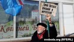 Барыс Хамайда падчас адзіночнага пікету ў Віцебску 25 сакавіка 