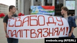 На пікеце салідарнасьці зь фігурантамі «справы патрыётаў» 22 чэрвеня на Кастрычніцкай плошчы ў Менску.