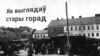 Нізкі (Ніжні) рынак — галоўны гандлёвы пляц старога Менску. У левым простакутным куце — выхад самай вузкай часткі Няміскай вуліцы на рынкавы пляц.