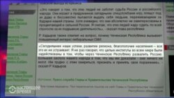 Кадыраў пра «ворагаў народу» (відэа)