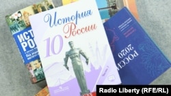 Расейскія школьныя падручнікі гісторыі