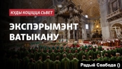 Сабор Сьвятога Пятра. Ілюстрацыйная выява