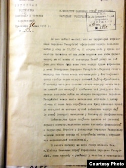 Нота пратэсту БНР у сувязі зь перакіданьнем польскага корпусу на мяжу зь Беларусьсю