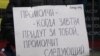 Ільдар Дадзін на сустрэчы з праваабаронцамі пацьвердзіў, што яго зьбівалі ў калёніі