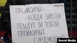 Адзін з плякатаў, зь якімі Ільдар Дадзін выходзіў на адзіночныя пікеты.