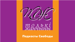 «Школа як правакацыйны асяродак». Пісьменьніца, настаўніца і псыхоляг аналізуюць забойства ў Стоўпцах