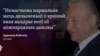 Арнольд Руйтэль: Справы КДБ, зьвязаныя з Эстоніяй, не аддалі 