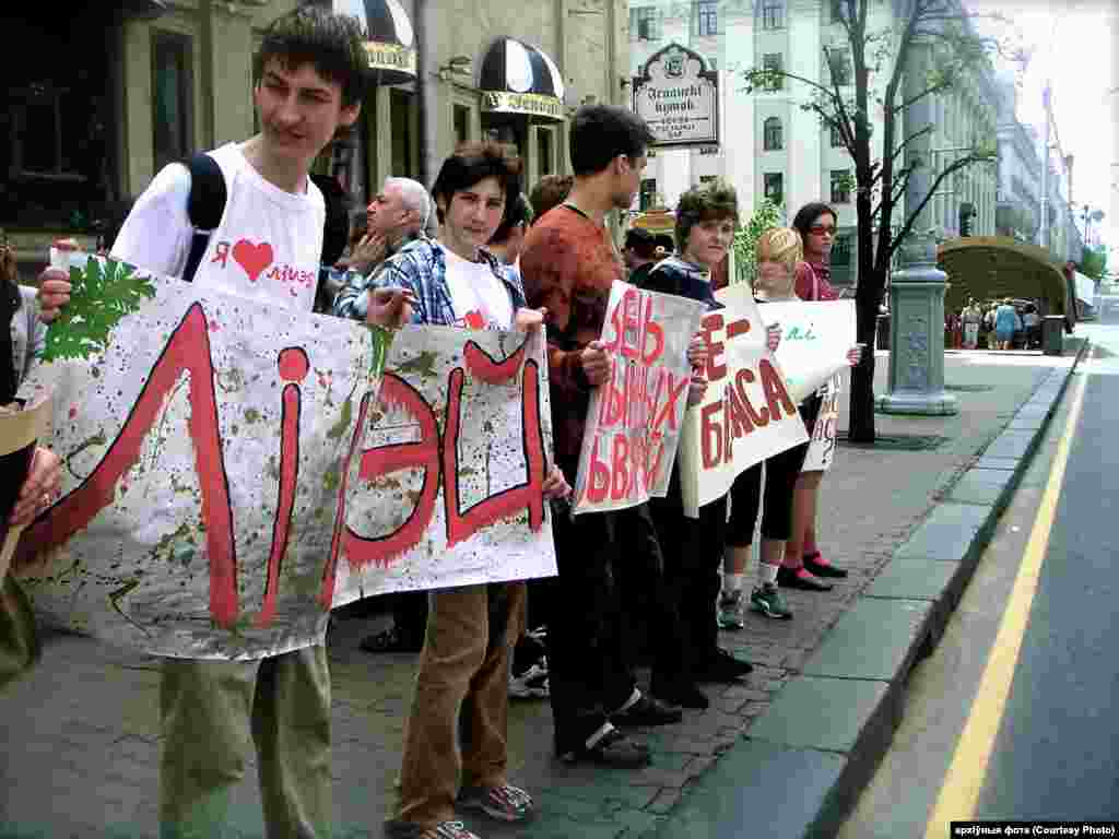 Акцыя ліцэістаў супраць закрыцьця ўстановы. Цягам лета 2003 году адбылося больш за 30 разнастайных пікетаў, пэрфомансаў, акцыяў у цэнтры Менску. На фота: Павал Котаў, Юры Пратасеня