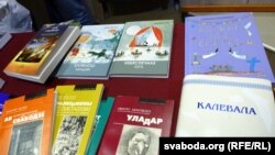 Апошнія кніжныя навінкі, якія наведнікі маглі набыць пасьля прэзэнтацыі