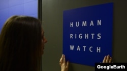 Логои созмони Human Rights Watch