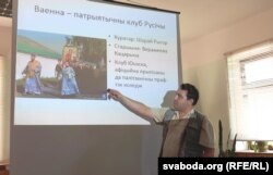 Аршанскі клуб «Русичи» спачатку быў «пошукавы», потым «вайскова-патрыятычны», а цяпер «казацкі»