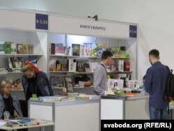 У Кіеве павялічваецца цікаўнасьць да беларускай кнігі