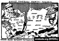 Паштоўка выдавецтва "Вызваленьне", Бэрлін, 1922