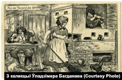 У сялянскай хаце, усе чухаюцца. Аўтар невядомы. Выдавецтва Kahan&Co, Бэрлін. Адпраўлена летам 1917 году з 377-га пяхотнага палку ў раёне возера Сьвір