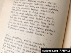 Wincuk Marcinkiewicz. Ščeroŭskije dažynki ; Kupałła : apowieści / Wydańnie druhoje. — Pieciarburh: Zahlanie sonce i ŭ naše wakonce, 1910.