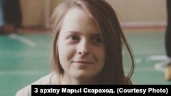 Марыя Скараход.