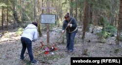 Талака ў віцебскіх Курапатах