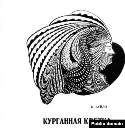 Вокладка першай кнігі «Курганная кветка» (1914). Мастак — Язэп Драздовіч