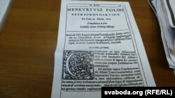 Тытульная паласа першай газэты ў дзяржаве двух народаў — Рэчы Паспалітай