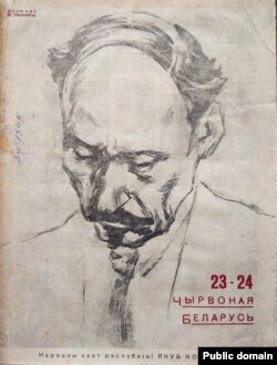 Мікола Пашкевіч. Партрэт Якуба Коласа, зьмешчаны на вокладцы часопіса «Чырвоная Беларусь», № 23–24, 1932 г.