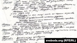 Запіс гутаркі Станіслава Шушкевіча з дэпутатамі Апазыцыі БНФ. Фрагмэнт. 5 сьнежня 1991 г. З архіву С. Навумчыка.