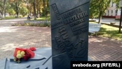 На другім баку вокладкі — словы зь літарай «Ў»