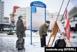 Падчас перадвыбарчага пікету ў Менску