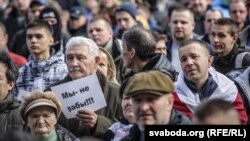 Ілюстрацыйнае фота. «Марш недармаедаў» у Берасьці 5 сакавіка 2017 году