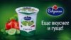 Чаму «Савушкін прадукт» прынцыпова ігнаруе правы беларускамоўных спажыўцоў?