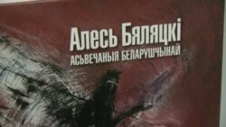 Літаратар, вымушаны займацца палітыкай