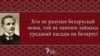 Помнік Купалавай паэме „На Куцьцю“. Княжна, Князь, трое Ганцоў. Праект. Скульптар Гэнік Лойка