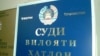 Хатлон. Зане дар мастӣ шавҳару фарзандашро ба оташ кашид