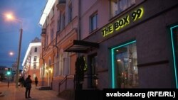 Кавярня «The Box 99», дырэктара якой зьбіў Андрэй Мільчанка