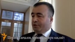 Ганҷалов:"Рафтуомади нақлиёт ба кишварҳои минтақа осонтар хоҳад шуд".