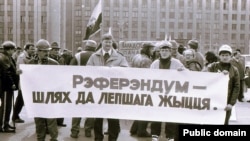 Мітынг БНФ і незалежных прафсаюзаў за рэфэрэндум, 1992. Фота Ўладзімера Спапагова