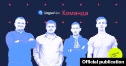 Стартап Lingvanex