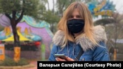 Валерыя Салаўёва