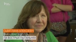 Сьвятлане Алексіевіч 70 гадоў