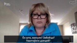 «Ізноў 1937 год?!» — зварот маці асуджанага па «антынаркатычным» артыкуле