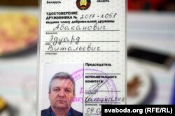 Эдуард Абакановіч на «Хімвалакне» быў дружыньнікам. І гэта ня выратавала яго ад звальненьня