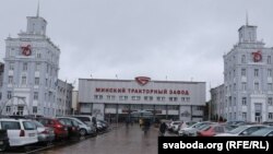 Менскі трактарны завод, які Лукашэнка прывёў у прыклад на нарадзе аб праблемах беларускай прамысловасьці. Ілюстрацыйнае фота