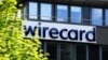 Офіс Wirecard у мястэчку Ашхайм пад Мюнхэнам, Нямеччына