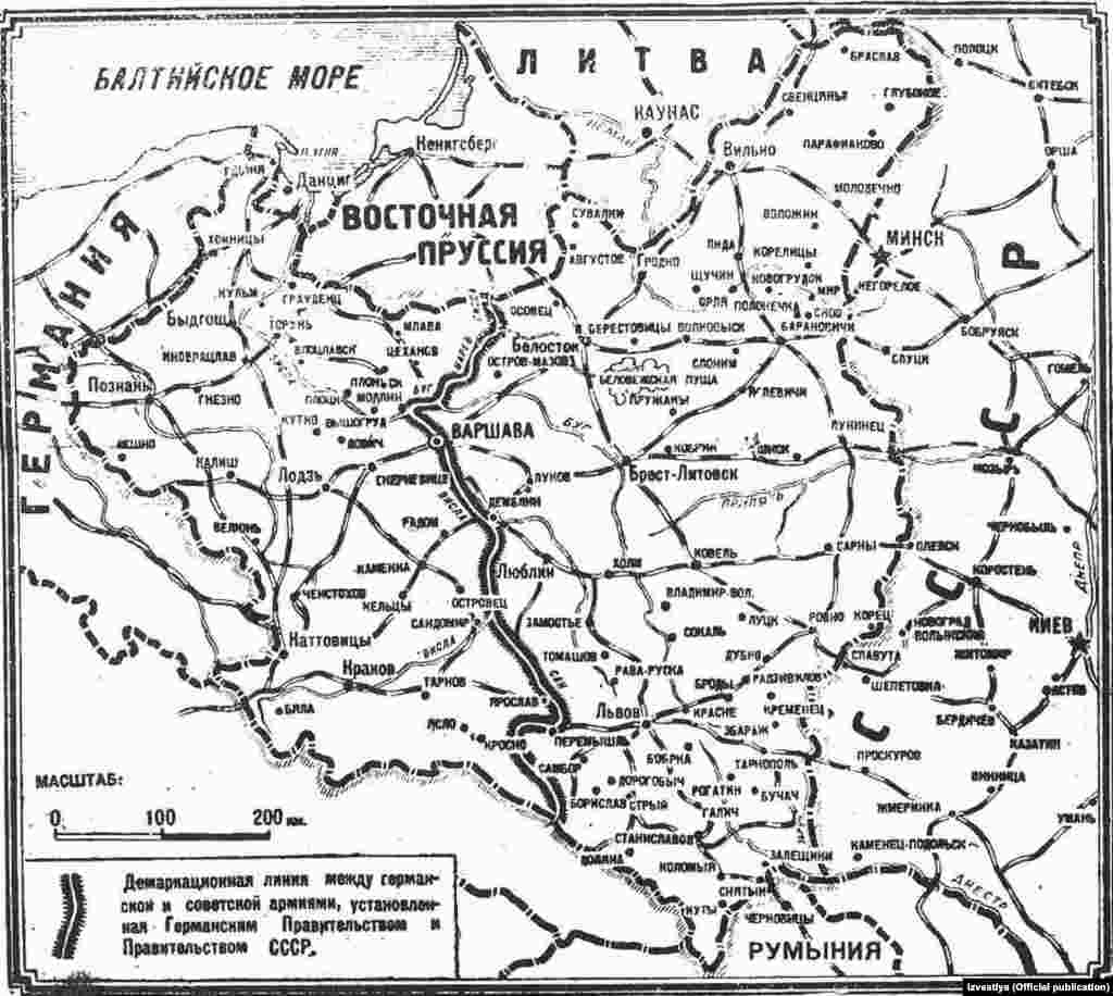 Мапа, апублікаваная ў савецкай газэце &laquo;Известия&raquo; 18 верасьня 1939 году, на наступны дзень пасьля савецкага нападу на Польшчу, паказвае дэмаркацыйную лінію, якая вызначана пактам Молатава-Рыбэнтропа.