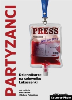 «Партызаны. Журналісты ў прыцэле Лукашэнкі». Вокладка кнігі «Partyzanci. Dziennikarze na celowniku Łukaszenki»