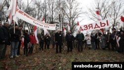 Архіўнае ілюстрацыйнае фота. Акцыя КХП-БНФ на Дзяды 